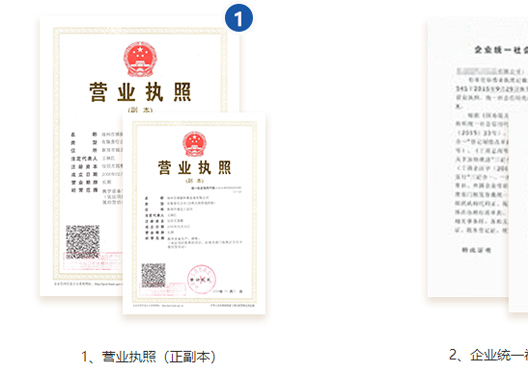 鄭州高新區注冊公司成功后領(lǐng)取材料
