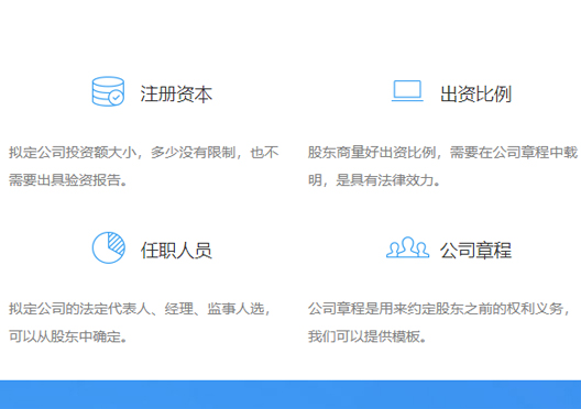 鄭州中牟縣注冊公司資料