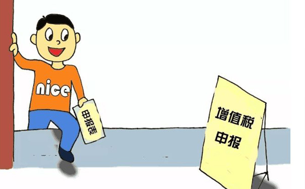 最新稅法基礎知識