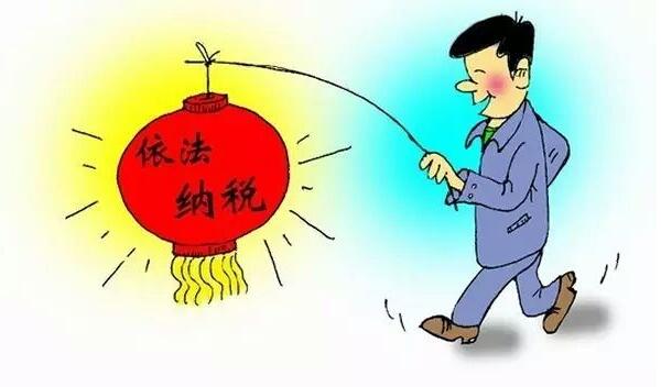 吸睛|公司要要哪些稅，怎么計算的？這些你知道嗎？