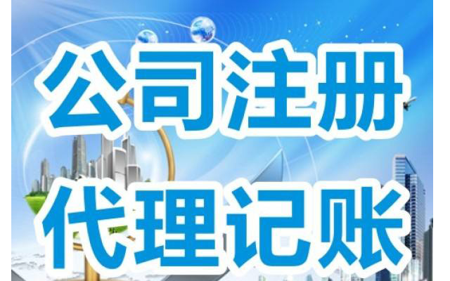 不做記賬報稅，你知道后悔多嚴重嗎？【稅法基礎知識】