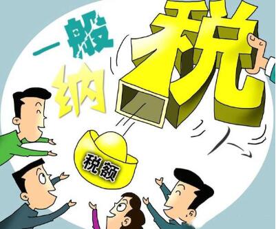 偷稅漏稅遭嚴查