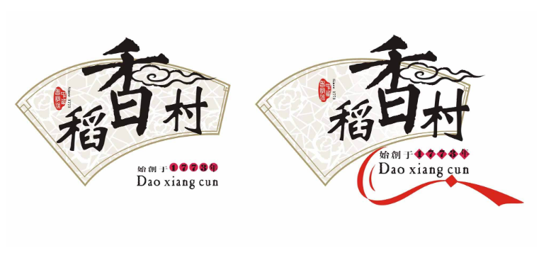 “南北稻香村”十年商標戰