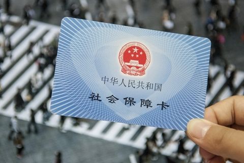 河南駐馬店社保查詢(xún)