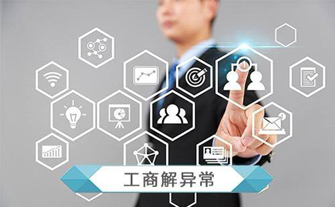 鄭州市個(gè)體營(yíng)業(yè)執照到期怎么換