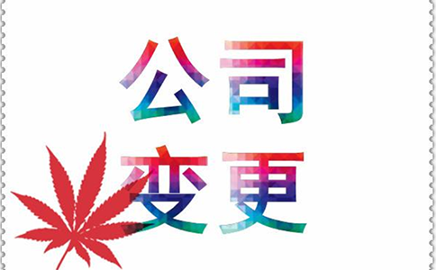 鄭州公司地址經(jīng)營(yíng)異常消除