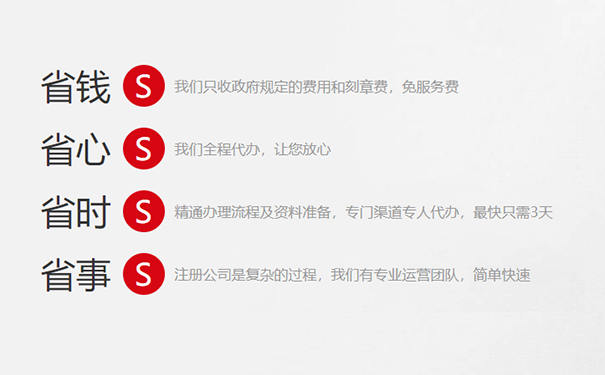 鄭州東區注冊公司在哪個(gè)工商局