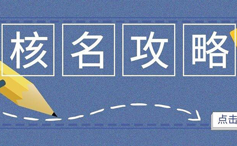 音樂(lè )教育公司取名