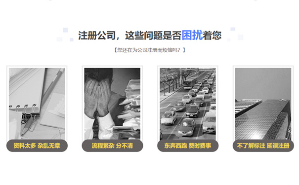 鄭東新區辦理營(yíng)業(yè)執照需要資料