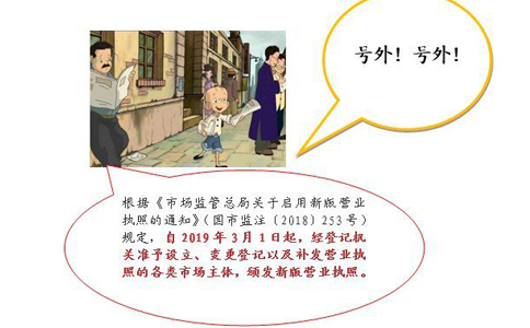 鄭州市注冊營(yíng)業(yè)執照