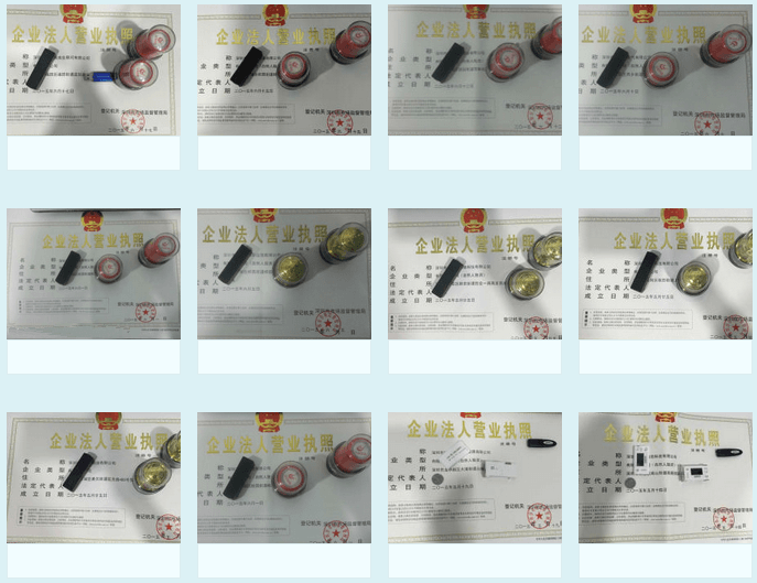 小美熊代辦營(yíng)業(yè)執照案例分享