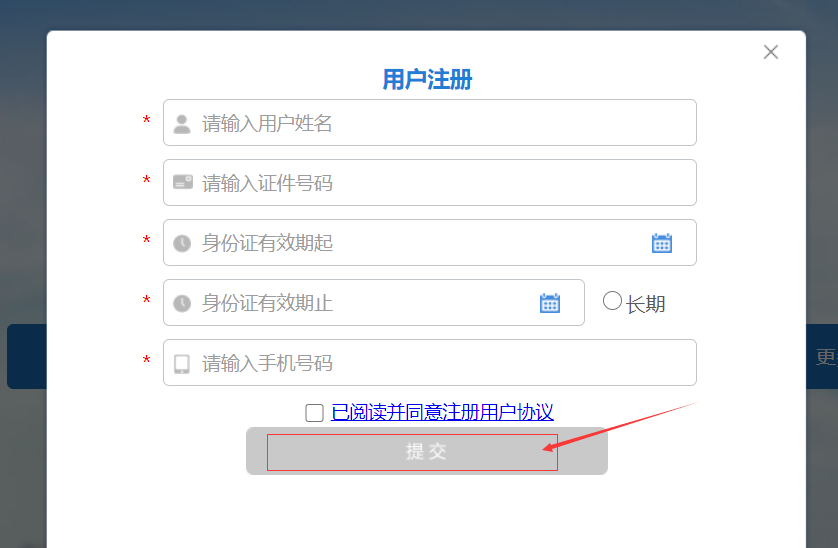 河南掌上工商注冊營(yíng)業(yè)執照