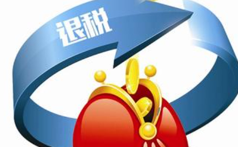 鄭州出口退稅周期需要多久？出口退稅中的90天是指什么？