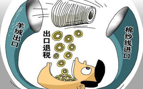 鄭州辦理出口退稅需要多長(cháng)時(shí)間