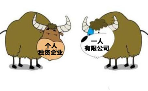 個(gè)人獨資企業(yè)有下列情形之一時(shí)，應當解散