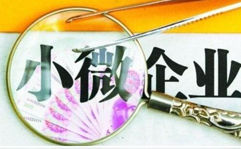 鄭州無(wú)地址怎么注冊小微企業(yè)(申請注冊小微企業(yè)流程及時(shí)間)