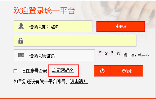 鄭州國際貿易進(jìn)出口公司注冊進(jìn)出口權流程
