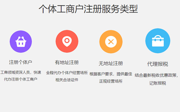 鄭州家政個(gè)體戶(hù)個(gè)體戶(hù)家政服務(wù)包括哪些項目