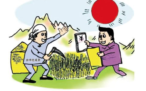 鄭州農民專(zhuān)業(yè)合作社設立登記申請材料