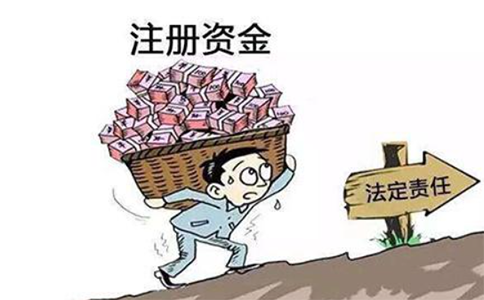 鄭州注冊商貿公司注冊資金一般多少好