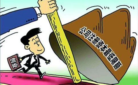 鄭州商貿公司注冊資金最低多少，最新政策規定