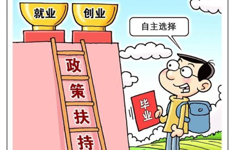 5月份工業(yè)企業(yè)效益狀況呈現以下特點(diǎn)