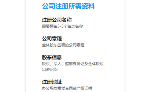 鄭州濮陽(yáng)縣物流公司務(wù)必準備的塬材料