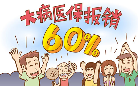 醫保發(fā)〔2022〕5號