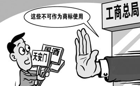 關(guān)于開(kāi)展第二批知識產(chǎn)權行政執法指導案例推薦工作的通知