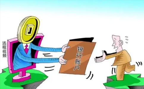 鄭州公司賬戶(hù)開(kāi)戶(hù)用哪個(gè)銀行比較好