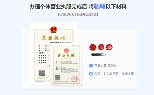 入駐抖音小店的營(yíng)業(yè)執照有要求