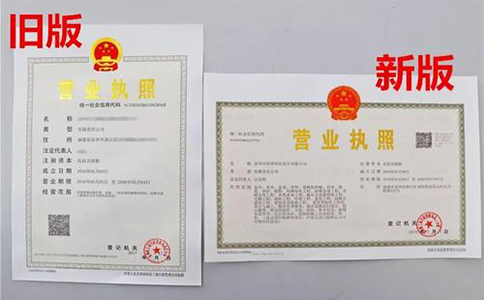 鄭州工商營(yíng)業(yè)執照地址掛靠注冊流程