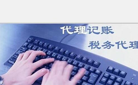 鄭州小規模代理記賬一年多少錢(qián)