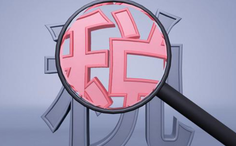 鄭州稅務(wù)注銷(xiāo)代辦流程(鄭州稅務(wù)注銷(xiāo)需要什么資料)