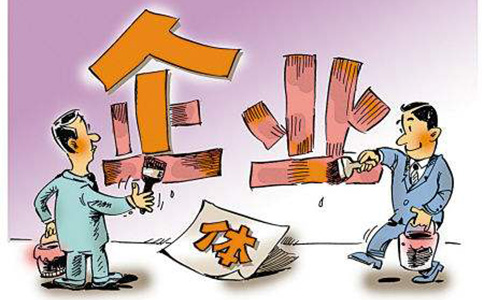 鄭州再生資源廢品加盟公司注冊部門(mén)