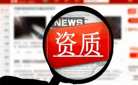 河南鄭州辦理小作坊登記證咨詢(xún)方式