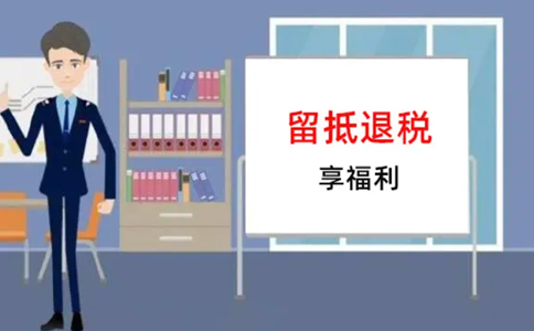 鄭州上街區代辦退稅500元是真的嗎