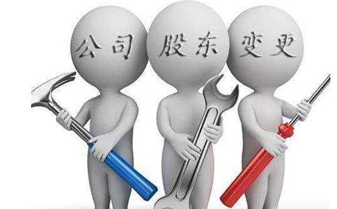 鄭州注冊公司股東信息怎么填寫(xiě)？