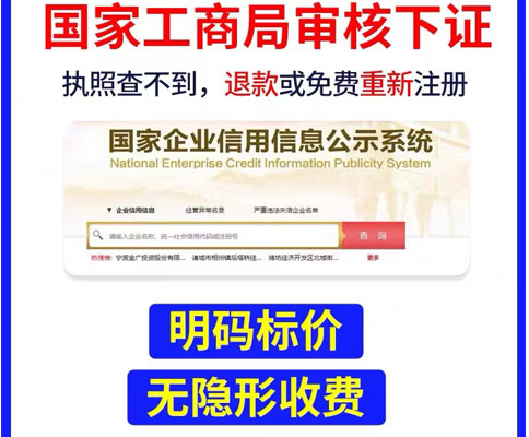 鄭州上街區建筑公司注冊費用