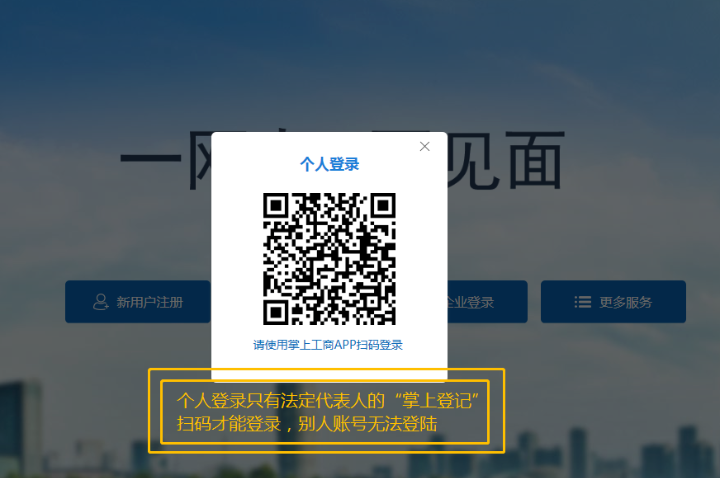 鄭州變更公司名稱(chēng)流程及費用教程登錄
