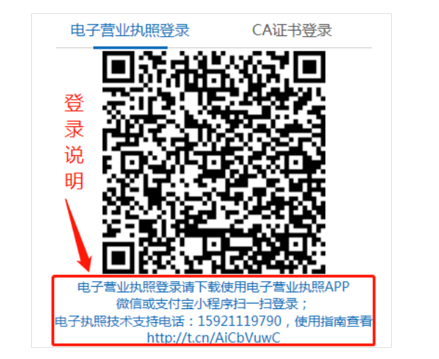 鄭州變更公司名稱(chēng)流程及費用教程