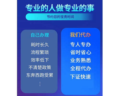 鄭州二七區公司吊銷(xiāo)后怎么注銷(xiāo)費用