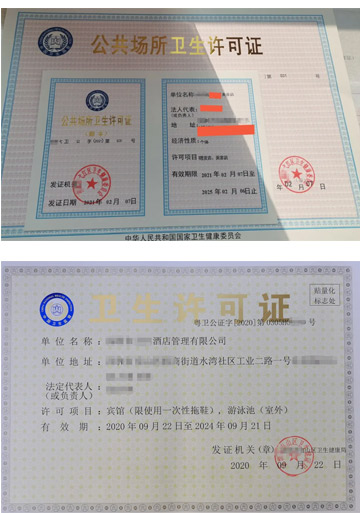 河南濮陽(yáng)小作坊釀酒證辦理