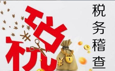 鄭州稅務(wù)未申報的后果