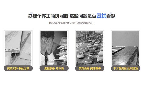 鄭州工商局個(gè)體工商戶(hù)登記辦理辦理流程受理