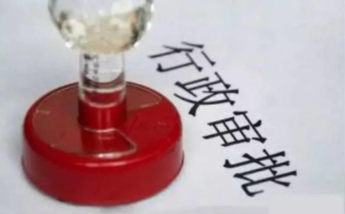 鄭州公司注銷(xiāo)后公章怎么辦理流程？