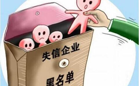 鄭州市出臺信用修復辦法