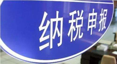 2023年個(gè)體工商戶(hù)稅收優(yōu)惠優(yōu)惠期限