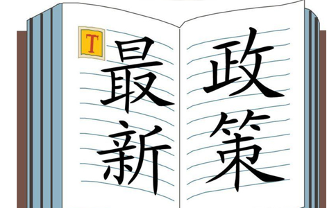 河南省小型家庭農場(chǎng)認定條件(2023年河南家庭農場(chǎng)認定標準)