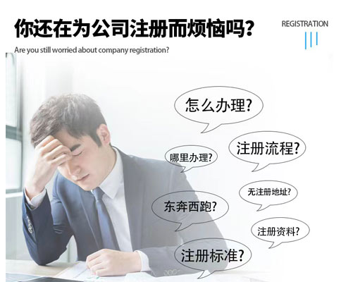 鄭州個(gè)體工商戶(hù)網(wǎng)上經(jīng)營(yíng)范圍變更辦理難不難